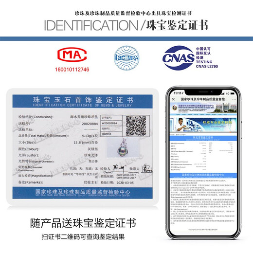 Mu Qin Zhenyu Tulip 18K gold set with diamonds 11.8mm malachite green Tahitian black pearl pendant with identification certificate