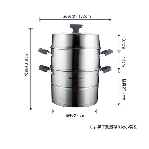 SUPOR steamer three-layer 304 stainless steel steamer steamer multi-layer large capacity gas induction cooker universal 28cm 28cm