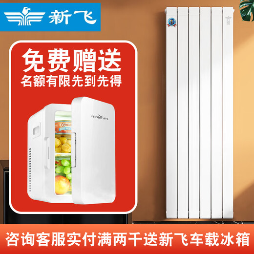 New flying copper-aluminum composite radiator household water heating floor heating wall-mounted living room bedroom air energy 80 pure flat water channel center distance 1800mm