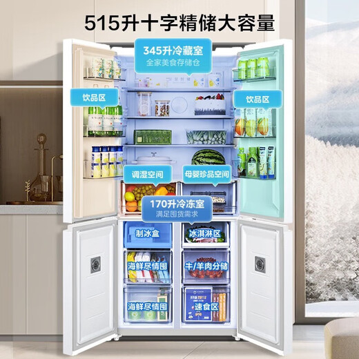 Midea 540 cross-split four-door dual system dual cycle dual frequency conversion first-level energy efficiency air-cooled frost-free independent ice box 515 liter large capacity smart white household refrigerator new flagship MR-540WSPZE-tassel white