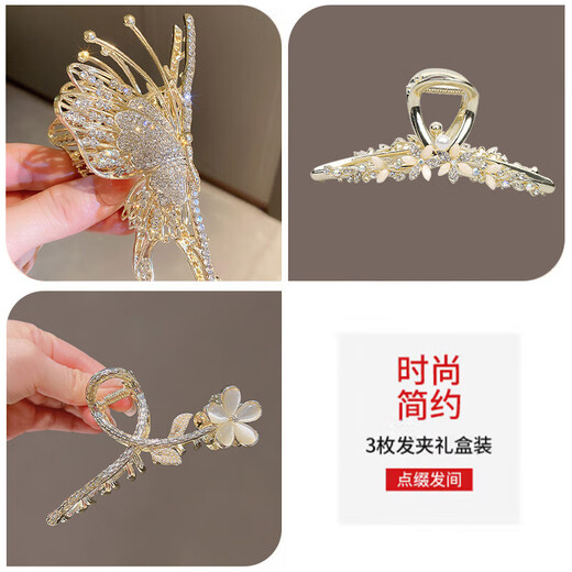 缔晶发夹后脑勺2025新款高端发卡头饰抓夹女生日礼物女生送女友鲨鱼夹 TD230一见钟情发夹套装-高档礼盒