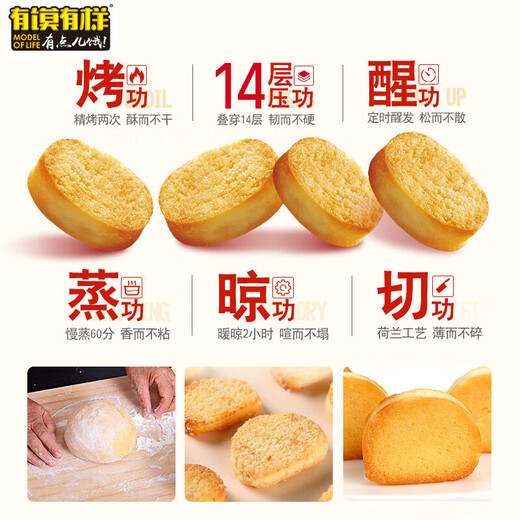 鸡蛋馍丁1050g*2箱混合孜然味原味馍片早餐饼干充饥休闲零食整箱