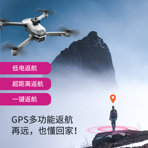 Neue High-End-GPS-Positionierungsdrohne-Luftfotografie 10.000 Meter 8K High-Definition Professionelle Quadcopter Folding Fernbedienung bürstenloser Hindernisvermeidung Version 8k Dual Camera-GPS Return Doppel Elektro