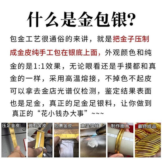 KZD Old Phoenix Gold Store Model Yellow I Gold Glossy Bracelet Women's 999 Pure Gold Pure Silver Solid Pure Gold Silver Bracelet Free Silver Bracelet Free