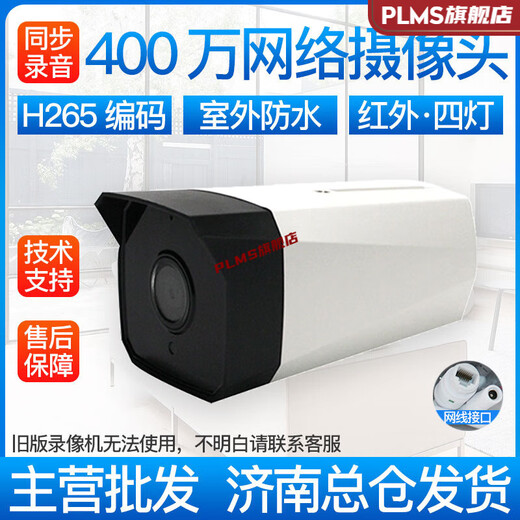 Zhongwei Century Camera Zhongwei Century Solution Camera 2 million 3 million 4 million outdoor waterproof Zhongwei 2 million infrared four-light simultaneous recording set No other 4mm