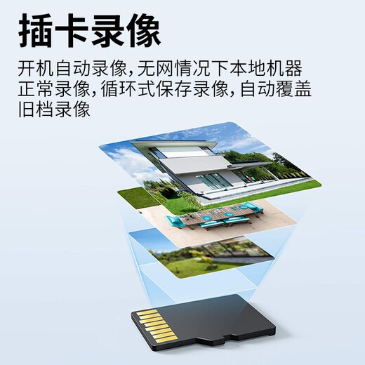 霸天安4g多功能安防无线家用摄像头手机远程监控室外农村超高清监控器360度无死角夜视全景语音云台旋转 【WiFi版】500万超清夜视+128G