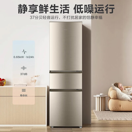 Haier Haier refrigerator three-door air-cooled frost-free direct cooling ultra-thin energy-saving household refrigerator a new level of energy efficiency large capacity net odor trade-in subsidy rental housing small hot-selling gold list 219 liters three-door direct cooling industry hot refrigerator