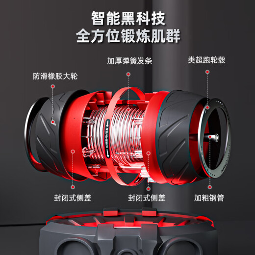 Li Ning (LI-NING) abdominal wheel automatic rebound anti-slip giant wheel exercise abdominal muscle wheel trainer women's abdominal control men's sports fitness equipment