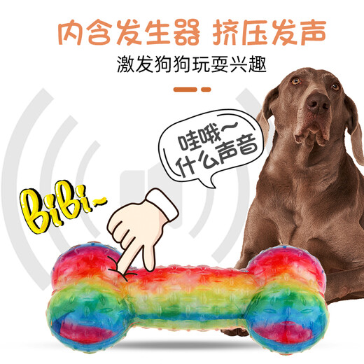 GiGwi dog toys, sound-producing bones, teeth grinding, chewing resistance and boredom relief, small and medium-sized dog toys, pet toys