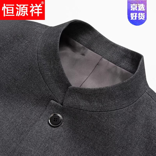 Hengyuanxiang tunic suit for young and middle-aged men with stand-up collar, slim suit, performance suit, wedding dress, Tang suit, Chinese style, spring and autumn style, gray 165A, recommended 50-56KG