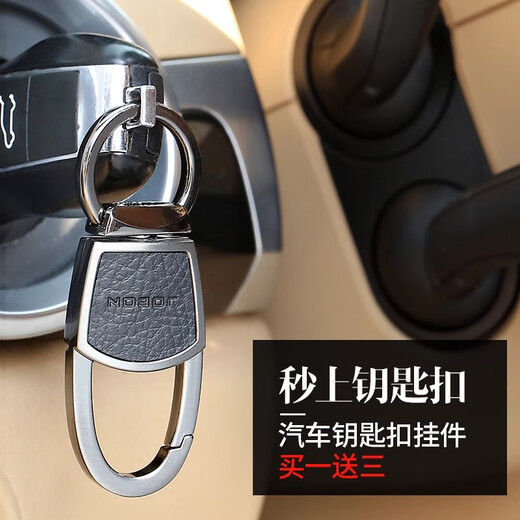 Jobon High-End Car Schlüsselkette Herren Taille Hanging Persönlichkeit Kreativ Einfacher benutzerdefinierter Schriftzübung Schlüsselketten Ring Ring Anhänger Geschenk Golden