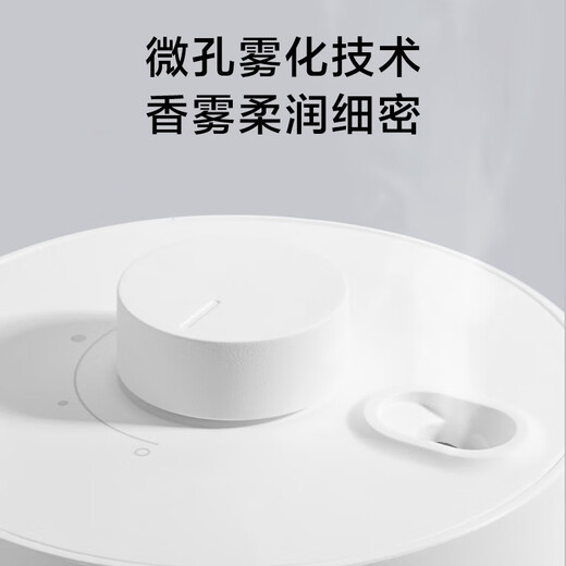 Xiaomi (MI) Mijia Automatic Fragrance Machine Set Aroma Diffuser Household Fragrance Machine Fragrance Device Bedroom Mixed Floral Fruit Fragrance Essential Oils for Boyfriends and Lovers Creative Holiday Gifts Mijia Automatic Fragrance Machine Set + Fragrance Liquid Mulan