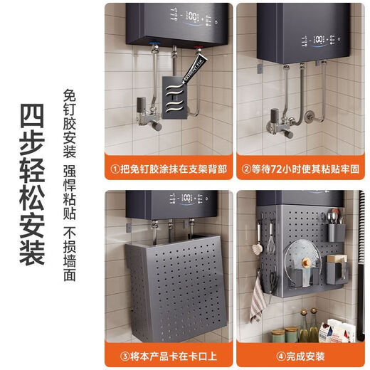 NAOISKEY Naoski Jumeishi gas pipe kitchen hole board cover kitchen wall hanging no punching gas cover storage shelf gun gray length 45 high 40 deep 15 standard version 4 hooks