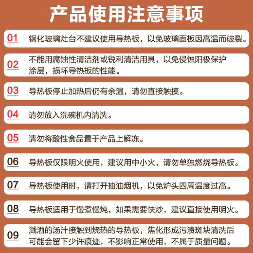 SUPOR heat conduction plate enamel pot anti-burn black pot heating plate heat conduction thawing meat and milk pot partition gas stove gas stove diameter 24CM universal for a variety of pots