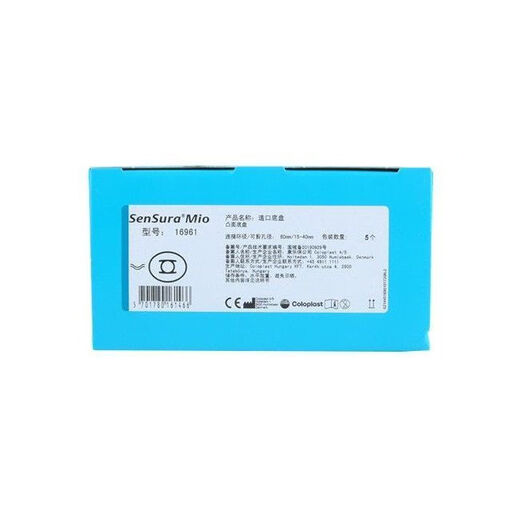 康乐保 胜舒Mio二件式深凸16961造口底盘16971两件式造口袋16951 1盒/5个16951(50mm)
