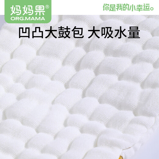 妈妈果（org.mama）婴儿尿布纯棉纱布尿布裤一体式新生儿尿戒子可水洗介子布透气夏季 夏季12层（男宝 5条装 ）花色随机 M码（建议10-20斤）