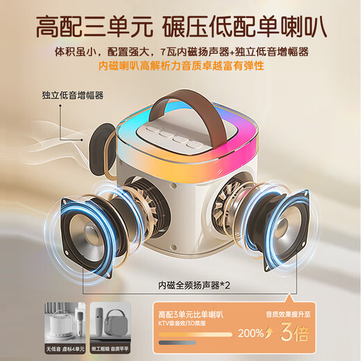 Sony Ericsson (soaiy) SK2AI microphone microphone karaoke microphone speaker all-in-one wireless bluetooth audio singing special artifact family ktv audio set for children