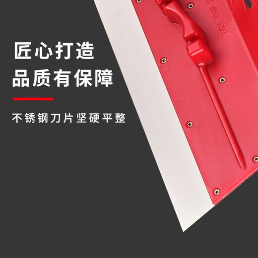 Zhizhou putty scraper, stainless steel scraper, leveling, dust scraper, oil worker's dust knife, special scraper, large white wall scraper tool, 18cm scraper king