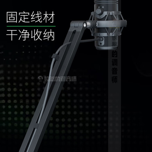 Angry Tuner Mobile Live Broadcast Bracket Desktop Live Broadcast Microphone Stand Microphone Cantilever Bracket 360-degree Universal Rotating Pan-Tilt Standard + Universal 5Cm Caliber Shock Mount