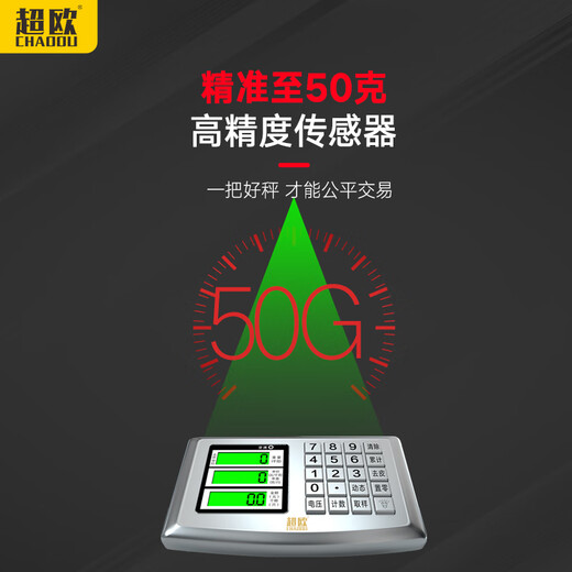 Chaoou (CHAOOU) wireless electronic scale commercial floor scale electronic scale accurate portable portable kilogram weighing household mobile vegetable farm grain harvesting scale pricing counting scale weighing floor scale 300kg upgraded thickened stainless steel 42x52 wireless electronic scale