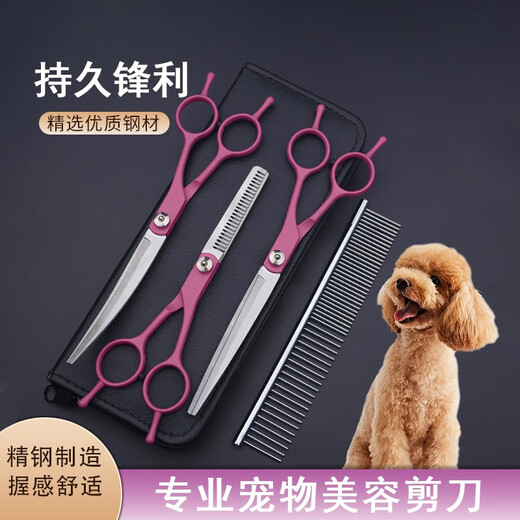 Tanizaki Pet Grooming Scissors Dog Hair Tool Set 7-inch Trimming Scissors Curved Scissors Teddy Cat and Dog Pet Scissors #7-inch Rose Red Curved Scissors + Steel Comb + Bag