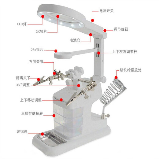 XMSJ welding magnifying glass table lamp mobile phone circuit board fixing tool auxiliary clamp bracket with light repair workbench extension arm magnifying glass lamp + 2 universal clamps + 4 magnetic