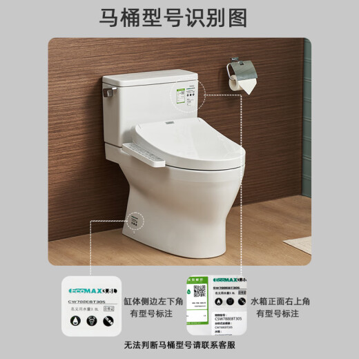 
OTOTOTOTO Toilet Water Tank Cover Toilet Ceramic Cover CW886 SW764 188 718 854 CSW719 CW188/SW788 Water Tank Cover