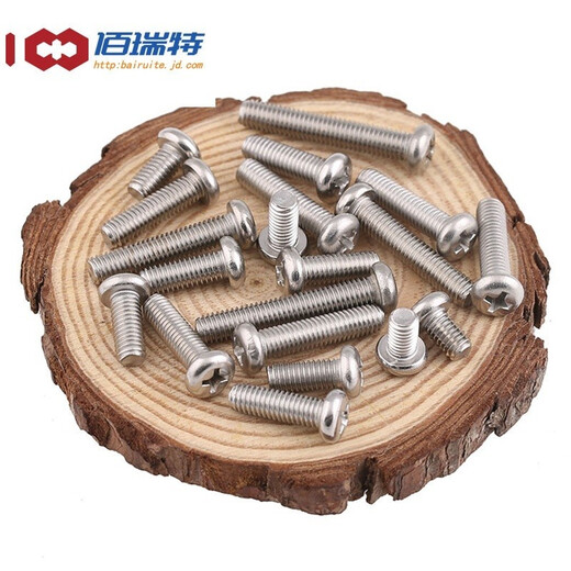 304 stainless steel round head screw cross pan head machine screw bolt extension screw extension screw GB818 M4*30 20 capsules