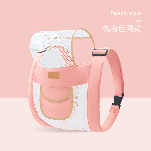 潼芯四爪背带婴儿多功能老式背小孩背袋广东传统防O型腿四季可用 桃粉 网款四爪(18-30斤)