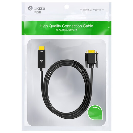Biyaz HDMI à VGA Cable Converter 5M HD Adaptateur VIDEO