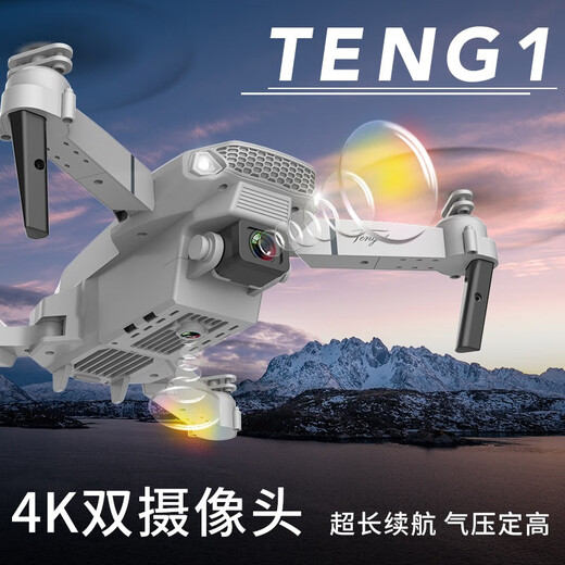 Four-axis folding drone high-definition dual-camera aerial photography aircraft E525 remote control aircraft toy black dual-camera single-electric version (packaged in a handbag)