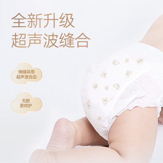 宜婴蚕丝拉拉裤3XL超薄透气小内裤男女通用婴儿尿不湿干爽柔软成长裤