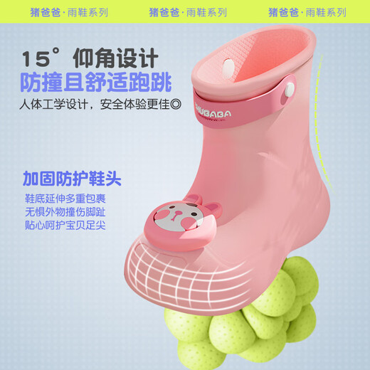 猪爸爸儿童雨鞋男童防滑2024新款女宝宝雨天上学专用小熊猫防水靴 150