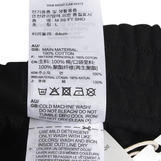 Sitio web oficial de Adidas Pantalones para hombres nuevos pantalones deportivos Fitness cómodo, sin aliento, cortos de entrenamiento de punto de punto, IC9435/Black L