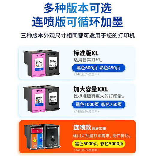 Hongmiao est adapté à la cartouche HP 680xl à l'encre HP Deskjet 1118 2138 2676 2677 INKJET IMPRIMANTE CARTRIDE INK HP680 CARTRIDE À LA CARTRIE DE grande capacité
