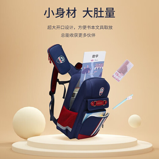 Ninth Castle primary school student schoolbag boy 1-3-6 grade backpack girl large-capacity backpack spine protection and burden reduction children's schoolbag