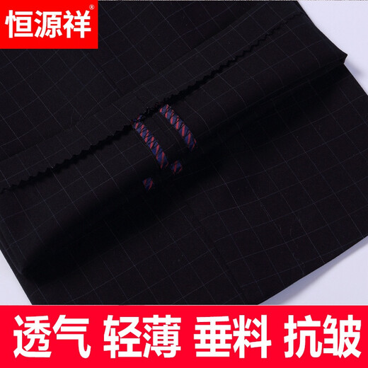 Hengyuanxiang Sommer lässig Hosen für Männer ohne bügeln loses loses geschäftsgeschäftsgeschäftshose gestreiftes kotsgeweihen 9901 versteckte blaue Größe 30 Taille 2 Fuß 3 Fuß = 76 cm