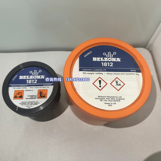 CLCEY1111 1311 1391 1321 1121 Metallindustrie Reparatur 1111 1 kg Pack Belzona 1391T1KG Pack
