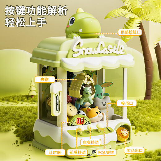 奥智嘉抓娃娃机儿童玩具3-6岁女孩生日礼物过家家大号扭蛋夹娃娃公仔机