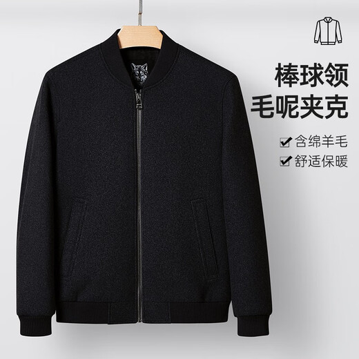 Sieben Wolf Jacke Herren Baseball Neck Wolle Jacke Herren Frühling warm warm bequeme windprofessionelle Jacke Single Jacke Herrenkleidung 001 (schwarz) 175/92a (xl)
