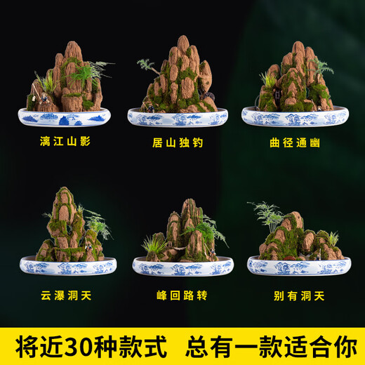 SMVP boutique indoor natural water-absorbing stone landscaping, water stone ornaments, landscape bonsai, flowing water, rockery micro landscape, fishing alone in the Hanjiang River (complete set)