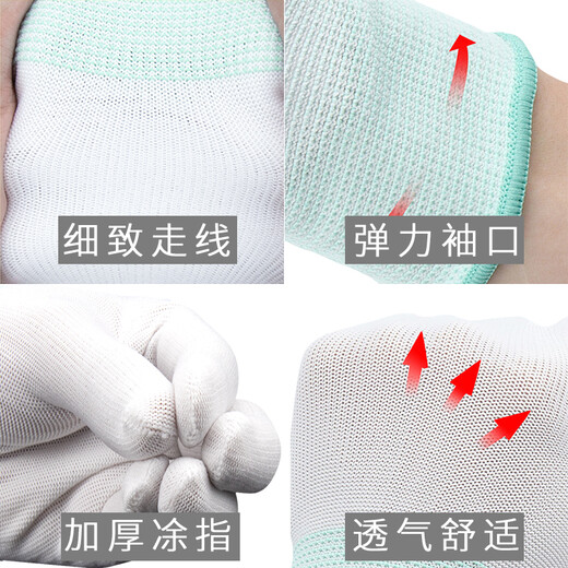 Guantes Baige PU recubiertos con el dedo de nylon Guantes de protección de mano de obra impregnada de pegamento de nylon Guantes protectores antideslizantes Modelo delgado 12 pares CW204202