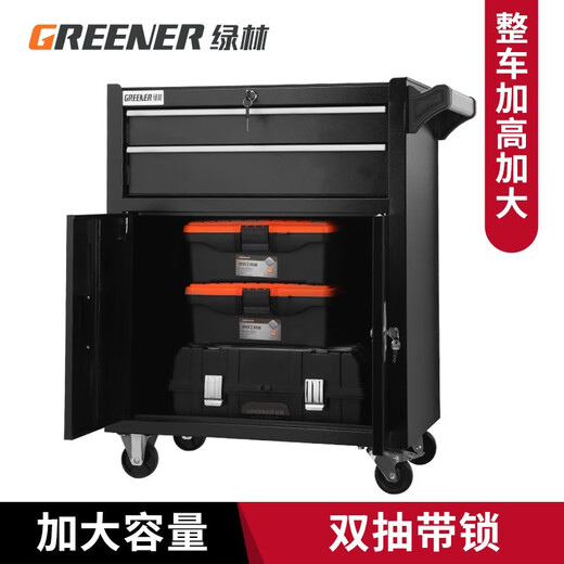 GREENER Tool Cart Trolley Auto Repair Toolbox Mobile Drawer-type Cabinet with Locking Workbench Large Storage Cabinet Enhanced - Black Back Panel Model Double Drawer Black