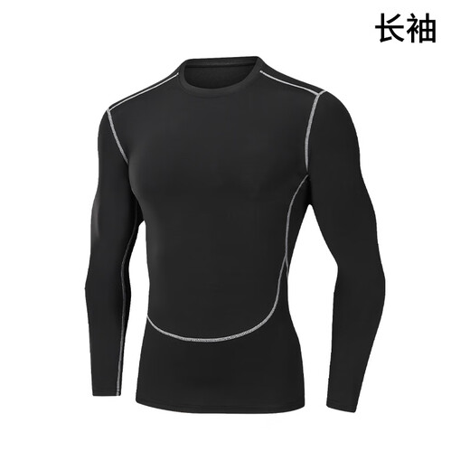 NIUKAILE running quick-drying long-sleeved T-shirt men's spring and summer basketball training fitness morning running sports cycling mountaineering clothes tops elite long-sleeved 3XL recommended height 180-185CM
