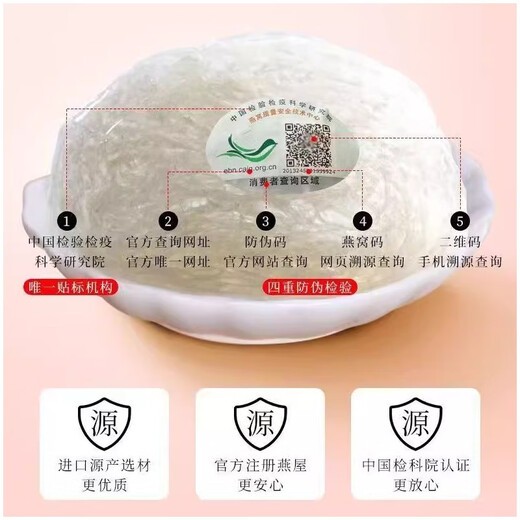 Indonésie et Malaisie Matières premières importées Nid d'oiseau Neste d'oiseau authentique Nid Dry Cup Dry Suppléments pour femmes enceintes 30 Picking Dragon Dents Gol