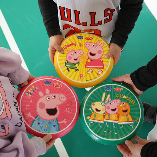 
Haha Ball Peppa Pig Children's Toys Frisbee Disc UFO Darts Boomerang Large Outdoor Birthday Holiday Gift