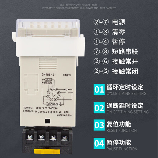 DH48S-S digital display time relay cycle delay relay time controller Berme DH48S-S AC220V
