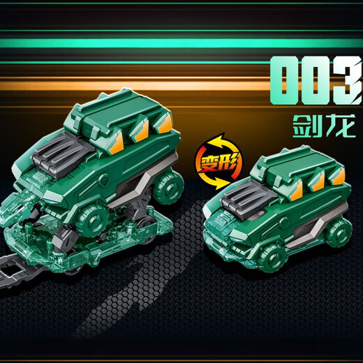 Audi Double Diamond (AULDEY) Quantum Team Linked Explosive Speedster Gift Box 4 Pack Somersault Transformation Toy Birthday Gift for Boys and Girls