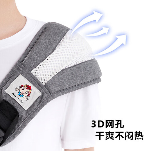 STRAP DE BÉBÉ YUNSHUN, Bébé tenant le tabouret de taille de dispositif, bébé bébé sortant de bracelet bébé à une épaule à une épaule