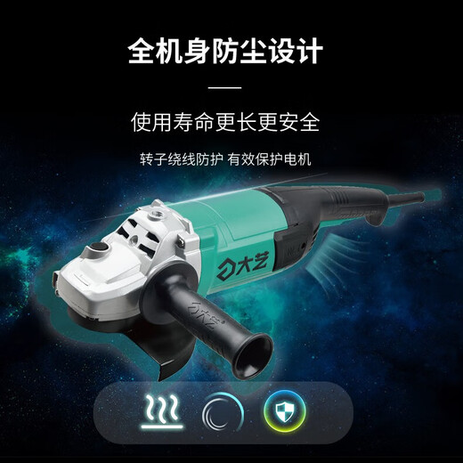 
Dayi Angle Grinder 125/150/180/230 Large Industrial Grade Grinder Multifunctional Cutting and Polishing Machine - PAG01-125[1050W]-Standard